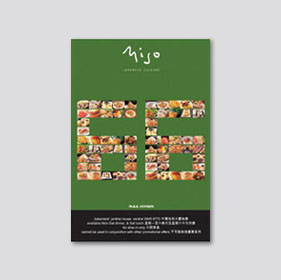 Miso Japanese Leaflet Design//Miso 日本料理Leaflet設計