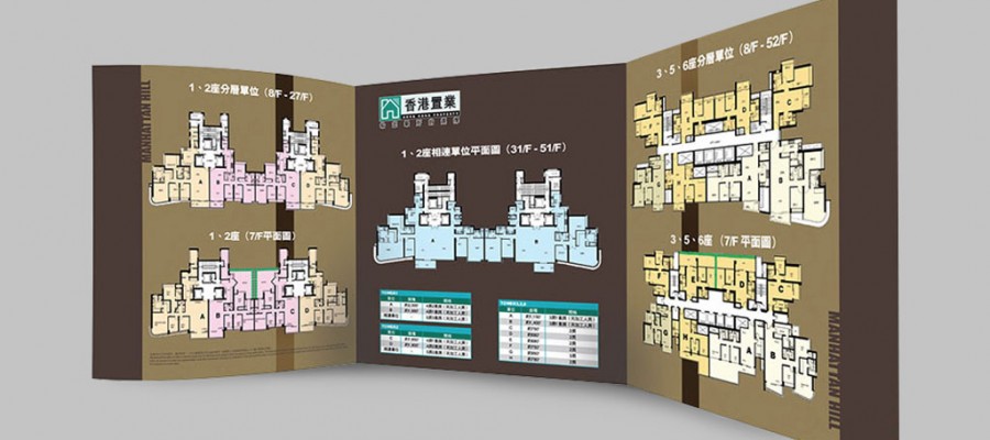 Hong Kong Property Brochure