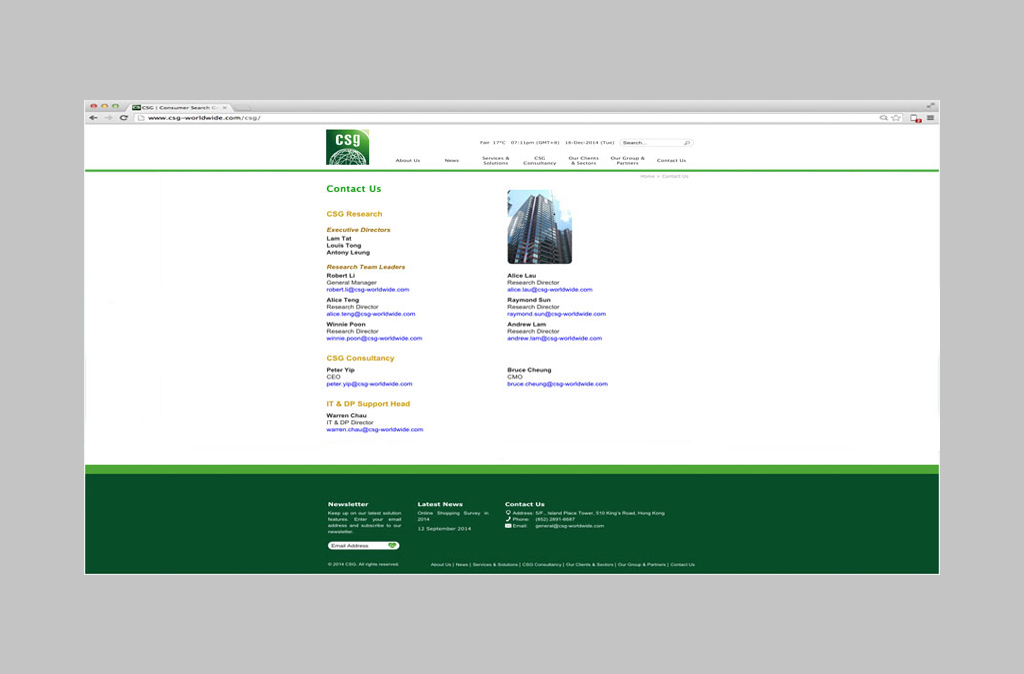CSG Website Design//CSG網站設計