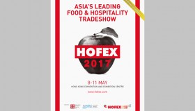 HOFEX 2017 展覽活動小冊子