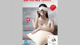 津品坊 2016 天津航空機上購物雜誌 （3－6月號）