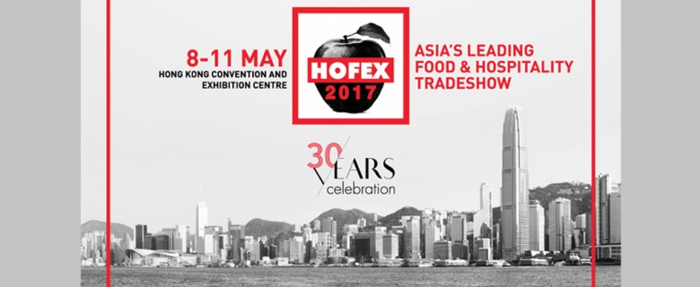 HOFEX 2017展覽活動專案