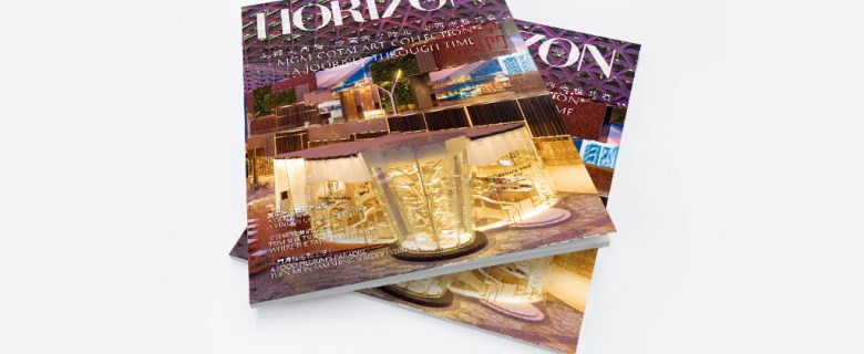 HORIZON on-board magazine 2018 (Feb Issue)