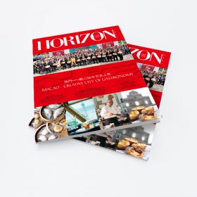 HORIZON 2018 飛航天地船上雜誌 （3月號）