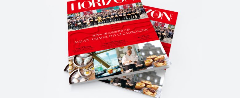 HORIZON on-board magazine 2018 (Mar Issue)