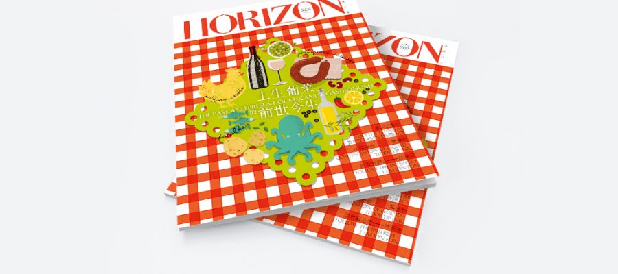 HORIZON on-board magazine 2017 (Nov Issue)