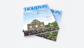 HORIZON 2017 飛航天地船上雜誌 （10月號）