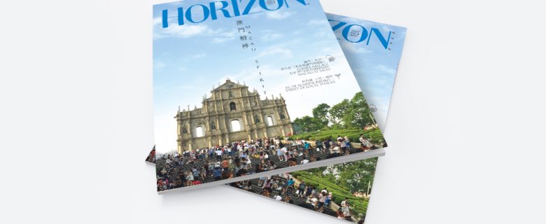 HORIZON on-board magazine 2017 (Oct Issue)