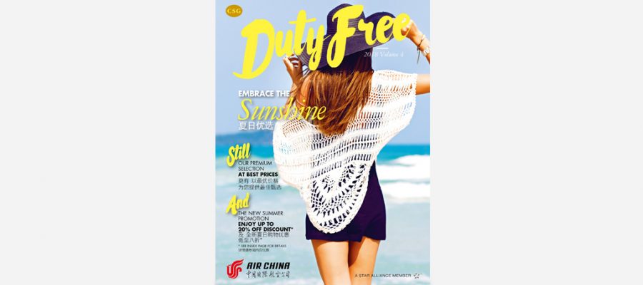 DUTY FREE Inflight Shopping Magazine 2018 (July-Sept Issue)