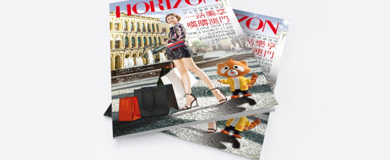 HORIZON on-board magazine 2017 (Dec Issue)