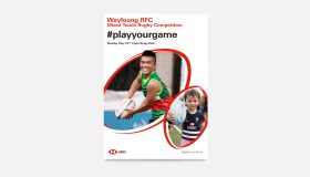 香港上海滙豐銀行 – Wayfoong RFC Mixed Touch Rugby Competition<br/> 小冊子