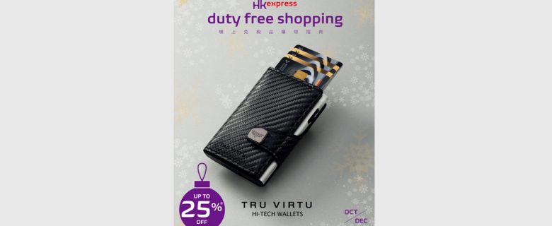 Duty free shopping 2018 香港快運機上免稅品購物指南（10－12月號）