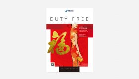 DUTY FREE Inflight Shopping Guide 2019 (Jan-Mar Issue)