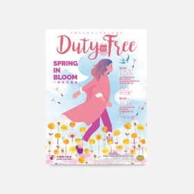 DUTY FREE Inflight Shopping Guide 2019 (Apr-Jun Issue)
