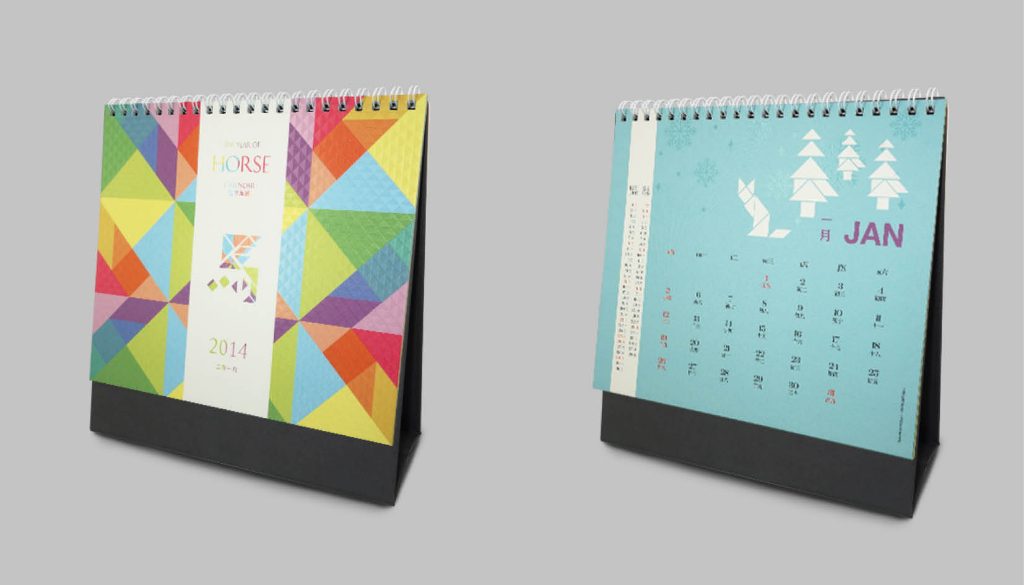 New Creative Calendar for Large Space