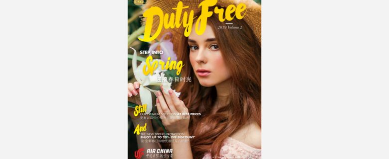 DUTY FREE Inflight Shopping Magazine 2019 (Apr-Jun Issue)