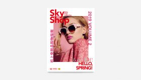SKY SHOP 海南航空機上免稅品購物指南2019（4－6月號）