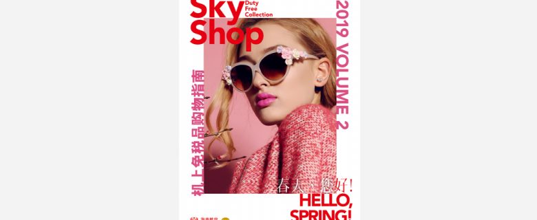 SKY SHOP Inflight Shopping Guide 2019- (Apr-Jun Issue)