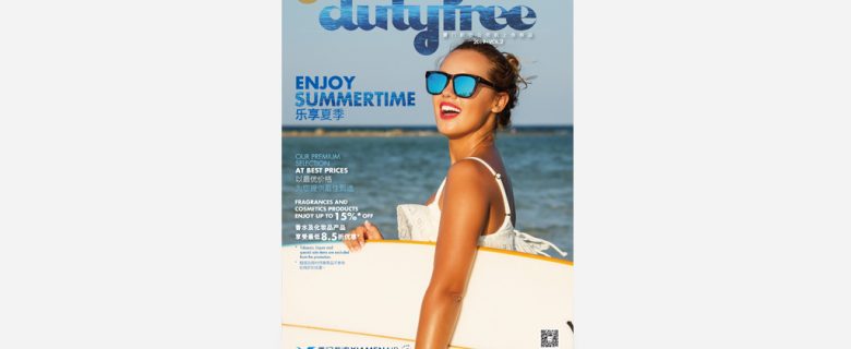DUTY FREE Inflight Shopping Guide 2019- (Jul-Sep Issue)