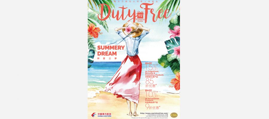 DUTY FREE Inflight Shopping Guide 2019 (Jul-Sep Issue)