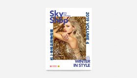SKY SHOP Inflight Shopping Guide 2019- (Oct-Dec Issue)