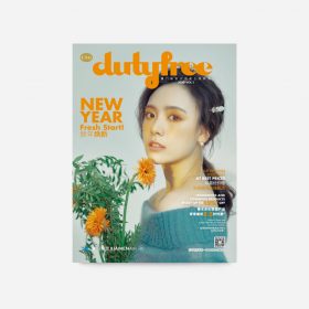 DUTY FREE Inflight Shopping Guide 2020- (Jan-Mar Issue)