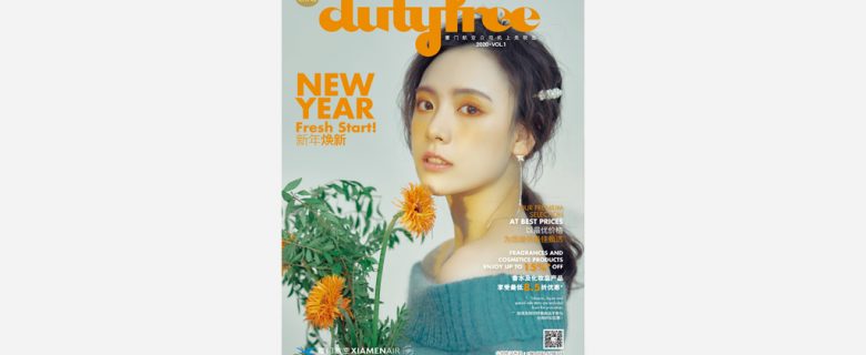 DUTY FREE Inflight Shopping Guide 2020- (Jan-Mar Issue)