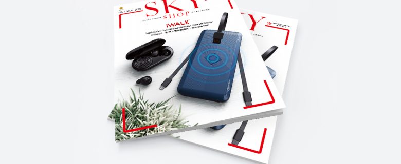 SKYSHOP Inflight Shopping Magazine 2019 (Oct-Dec Issue)