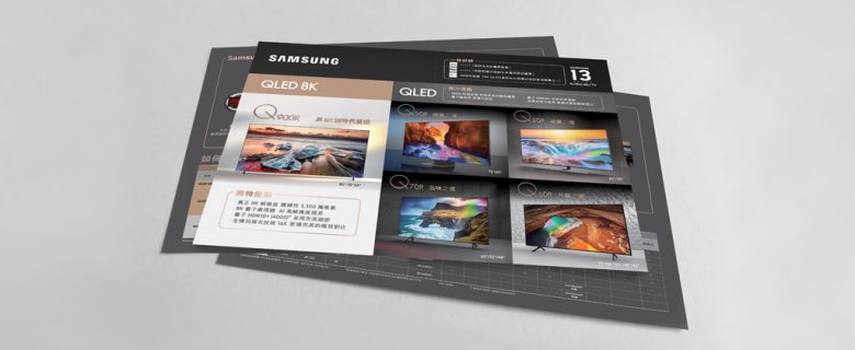 Samsung TV Leaflet