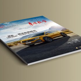 東方航空（中國東方航空機上雜誌）2019-7月份