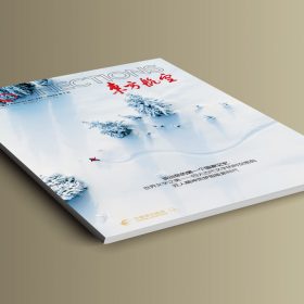 東方航空（中國東方航空機上雜誌）2020-1月份