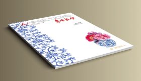 東方航空（中國東方航空機上雜誌）2020-6月份