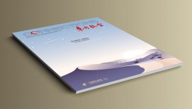 東方航空（中國東方航空機上雜誌）2020-7月份