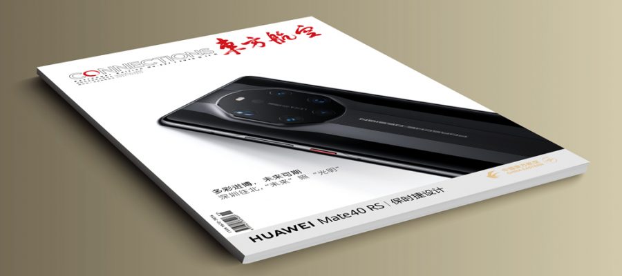 Connections (China Eastern Airlines Inflight Magazine)2020-Nov