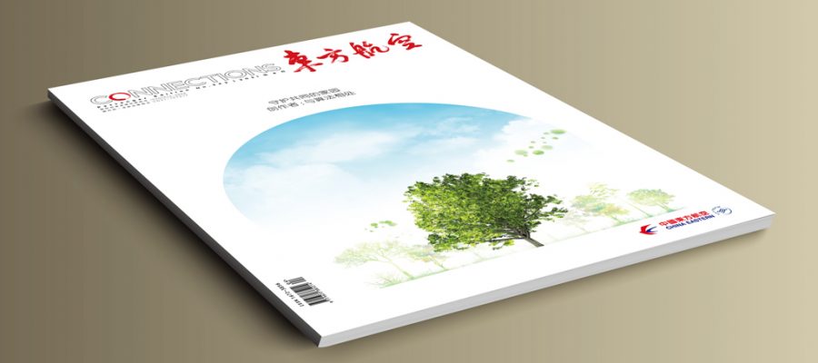 Connections (China Eastern Airlines Inflight Magazine)2021-Apr