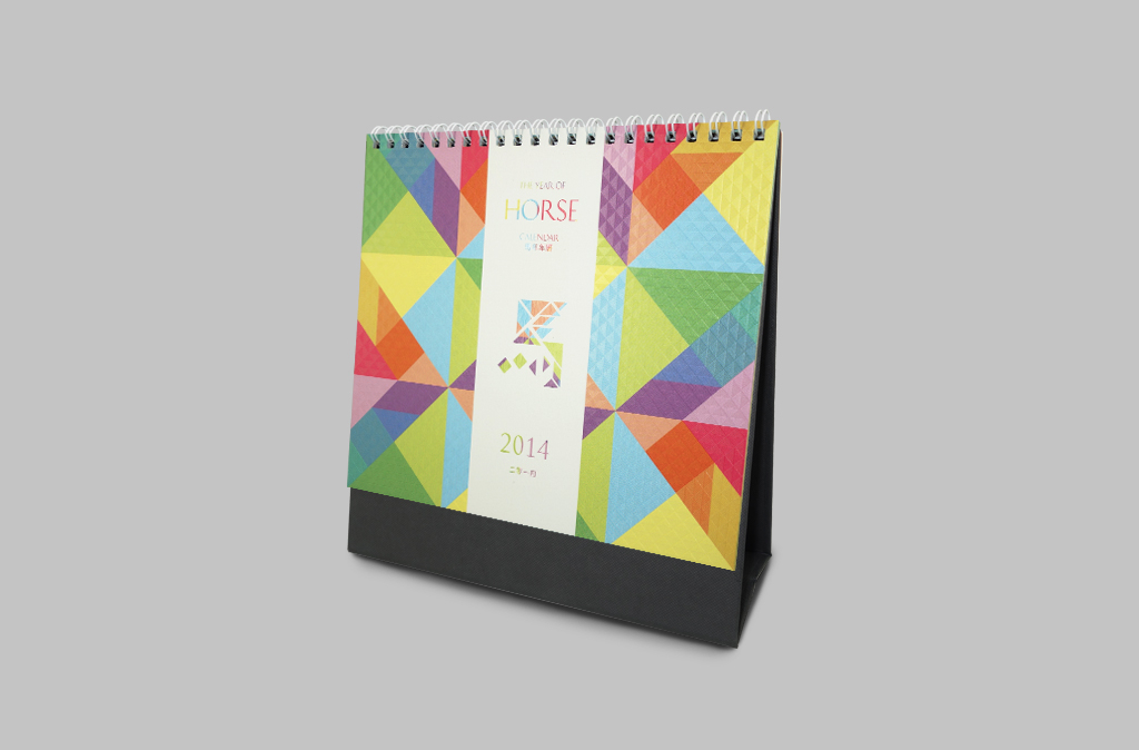 CC+ 2014 Calendar Design// CC+2014年桌曆設計
