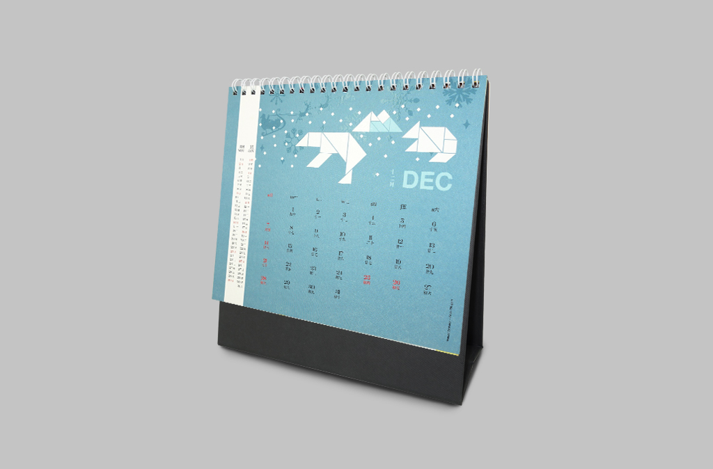 CC+ 2014 Calendar Design// CC+2014年桌曆設計